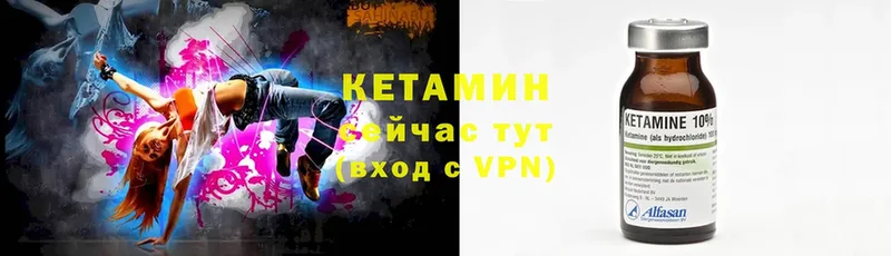 блэк спрут зеркало  Заволжье  КЕТАМИН ketamine 