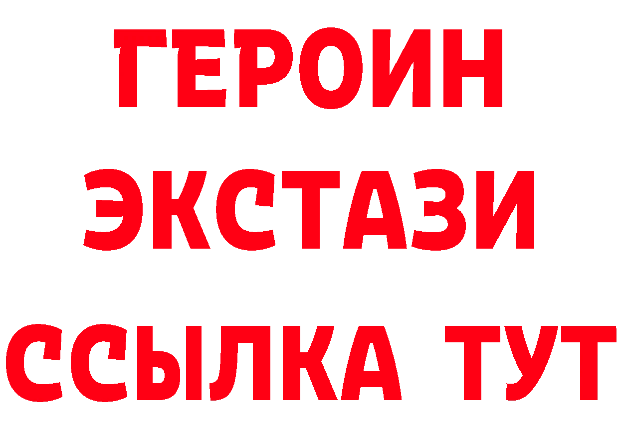 ТГК концентрат сайт это hydra Заволжье