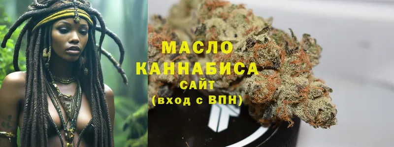 ТГК гашишное масло  закладка  Заволжье 